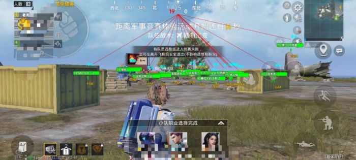 和平精英十字架文件 - 压枪稳定辅助配置工具